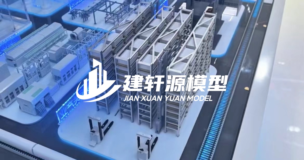 晋州工业模型厂家